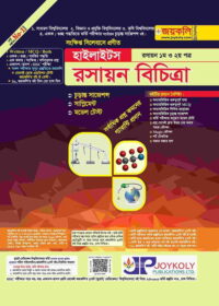 chemistry_bichitra_highlights