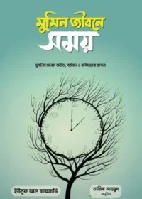 39-somoy-250x404